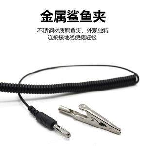 Maroon Anti Static Wrist Strap With <b>Rope</b> L Size Polyester Material For Electrical Safety And Cleanroom Use - Product Image 4