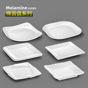 Ensemble d'assiettes carrées en mélamine blanches en plastique pour usage commercial dans les restaurants et services de restauration hôtelière - Product Image 2