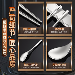 Titanium Portable Tableware Set Spoon Chopsticks Oval Simple Camping Utensil For Students Office Workers Outdoor Use - Product Image 4