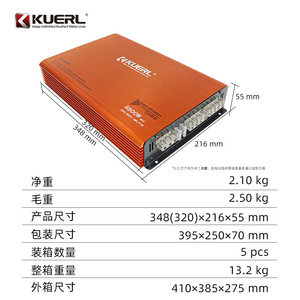 เครื่องขยายเสียงรถยนต์ 4 แชนแนล Kuerl รุ่น CTC-9800 กำลังขับ 4x80 วัตต์ 12 โวลต์ อัพเกรดเสียงสำหรับรถยนต์ทุกประเภท - Product Image 4