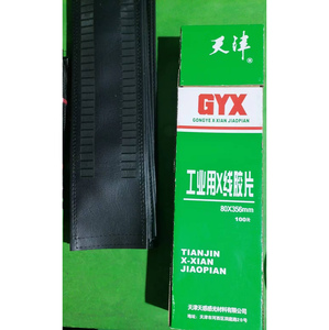 Proveedor mayorista de accesorios RT de película de rayos <span class=keywords><strong>X</strong></span> industrial - Product Image 5