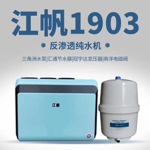 Purificador de agua de ósmosis <span class=keywords><strong>inversa</strong></span> de bajo precio personalizado filtro de agua de 5 etapas para el hogar sistema RO - Product Image 4