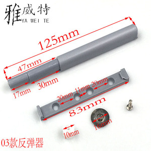 Ya Weite Magnetic <b>Rebounder</b> 118mm Long Cabinet Door Catch Furniture Hardware Accessory - Product Image 2