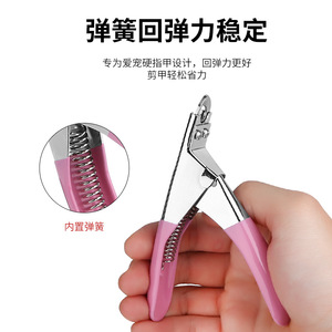 กรรไกรตัดเล็บสัตว์เลี้ยงสแตนเลสสำหรับสุนัขแมวลูกสุนัขเครื่องมือกรูมมิ่งใช้งานง่าย - Product Image 4