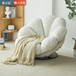 Fauteuil pivotant en forme de pétale, couleur crème, rembourré en mousse, style minimaliste, pour salon ou balcon - Product Image 2