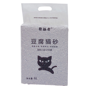 Litière pour chat au tofu 6L, au charbon actif de thé vert, désodorisante et sans poussière, épaisseur 2mm, vente en gros usine, pour chateries et animaux de compagnie - Product Image 2