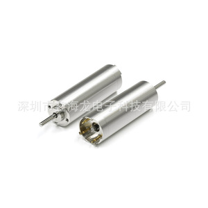 Motor de CC sin escobillas 1336 de 36V con núcleo metálico para vehículos RC y juguetes de control remoto - Product Image 3