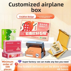 Boîte d'emballage personnalisée pour avion, en carton blanc, carton ondulé extra-résistant en cuir de vachette, impression de fruits, logo personnalisé - Product Image 1