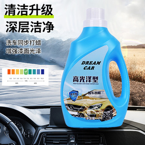 Dream Car High Gloss Car Wash Water Wax 2L Concentrated Neutral <b>Foam</b> Cleaner for Vehicle <b>Cleaning</b> - Product Image 4