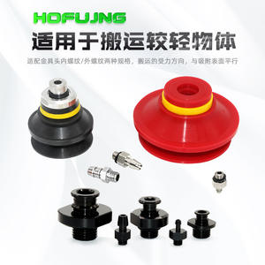 Ventouses robotiques PIAB VF15/20/25/30/40/50 VB15 Accessoires pneumatiques industriels - Product Image 2