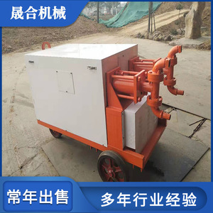 Bomba de inyección de líquido doble de 11KW para cemento, máquina de lechada para ingeniería de construcción - Product Image 3