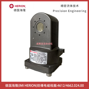 Bobina Solenoide Herion 4612.024.00 DC 24V a Prueba de Explosiones para Válvulas de Control - Product Image 1