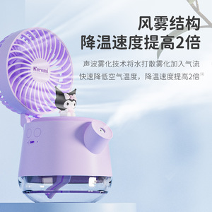 Ventilador humidificador con botella de agua Sanrio, portátil, recargable por USB, con luz para escritorio y oficina - Product Image 2