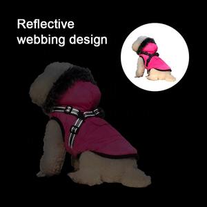 Vêtement pour chien en polyester solide, vente en gros d'usine, nouveau modèle de veste pour animaux de compagnie, vêtements thermiques pour chien, hiver et été - Product Image 5