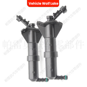 Boquilla mecánica Vehicle Wolf Lake para Volkswagen VW CC 2006-2012, lado derecho e izquierdo, 3C8955104 3C8955103, inyectores ABS - Product Image 1