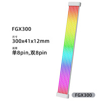 Boîtier PC PSU Extension Câble ARGB Ligne de couleur néon Cuivre PC Câble RGB Gaine ARGB Extension Alimentation personnalisée