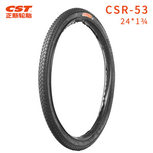 Cheng Shin Bicycle Tire 24X1 3/4 Soft <b>Edge</b> For Children's Bike Replacement - Product Image 4