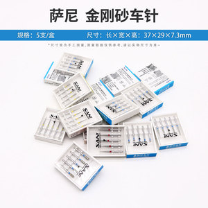 หัวกรอเพชร Sani Dental สำหรับเครื่องกรอความเร็วสูง รูปทรงกรวย 5 ชิ้นต่อแผ่น หลายสี - Product Image 5