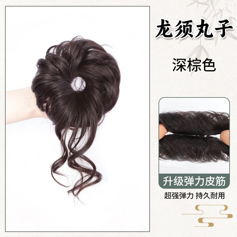 Upgraded and thickened dragon beard bun hairstyle [dark brown]