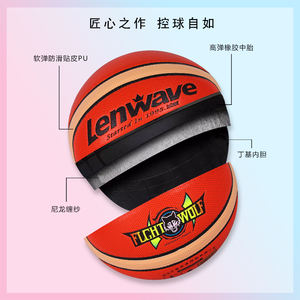 <span class=keywords><strong>Palla</strong></span> <span class=keywords><strong>da</strong></span> <span class=keywords><strong>basket</strong></span> personalizzata professionale dimensione 5 6 7 Indoor Outdoor allenamento <span class=keywords><strong>basket</strong></span> per sport e <span class=keywords><strong>giochi</strong></span> - Product Image 3