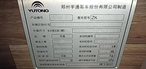 <span class=keywords><strong>Bus</strong></span> touristique doré à moteur diesel d'occasion 28 sièges - Product Image 6