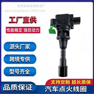 คอยล์จุดระเบิดสำหรับมาสด้า 5 MX5.18 LFB618100 UF541 099700098 ชิ้นส่วนทดแทนใหม่ - Product Image 5