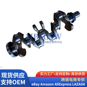Vilebrequin 23110-2U001 pour révision moteur Hyundai Kia, pièce de rechange - Product Image 3