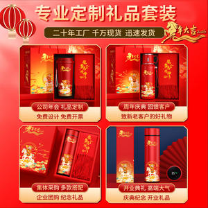 Lianjia Year Of The Horse Insulated Cup Gift Set 600Ml With <b>Red</b> <b>Scarf</b> For Business Gifts Customizable Logo - Product Image 3