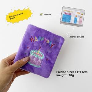 Nouveau jouet sonore en peluche écologique style Ins pour chiens, jouet de dissimulation de nourriture et de renifflement stimulant l'énergie - Product Image 6