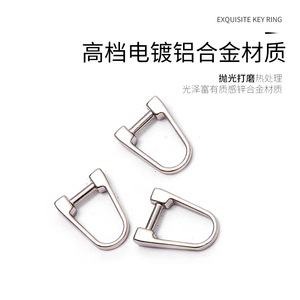 Die-Cast Ad Metal Key Ring Zinc Alloy Home Car Keychain Accessory 3-Point Design - Product Image 4