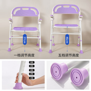 Special Assistance Bathroom Shower <b>Chair</b> 46cm Wide Non Slip Seat For Elderly Pregnant Disabled - Product Image 4