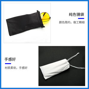 Bolsa para Gafas de Sol Keyou, Estuche Portátil de Microfibra con Cordón para Guardar Lentes, Color Negro Gris - Product Image 5