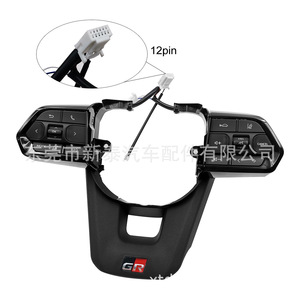 ชุดแปลงปุ่มสวิตช์พวงมาลัย Gdnewtop สำหรับรถยนต์แลนด์ครุยเซอร์ LC300 รุ่นปี 2026 - Product Image 4