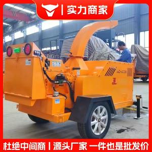 Grande machine de broyage mobile, broyeur de paille mobile, broyeur de branches et de bois de jardin - Product Image 3