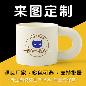 Mug en céramique Chubby, couleur unie, grande poignée, pour le bureau, cadeau personnalisable - Product Image 5