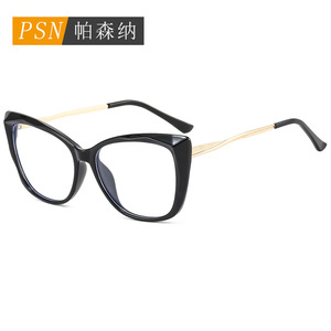 Cat Eye <b>Eyeglasses</b> <b>Frames</b> 5034 Full Rim Anti Blue Light Unisex Lightweight Fashion Glasses - Product Image 3