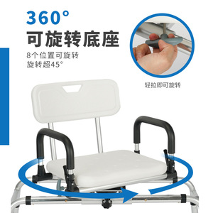 Bathroom <b>Stool</b> Shower Chair <b>Adjustable</b> <b>Height</b> Aluminum Alloy For Elderly Disabled Pregnant Woman 92-98cm x 53-58cm x 78-90cm - Product Image 2