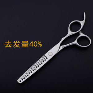 Kawamoto Thinning Shears 30 To 8 Teeth Right Handed Silver Hair Scissors For Hair Reduction - Product Image 3