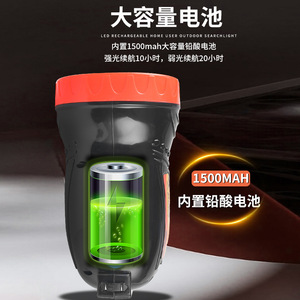 ShauJeng Led <b>Rechargeable</b> Searchlight 15 Led White Light Emergency Camping <b>Flashlight</b> With Strap - Product Image 4