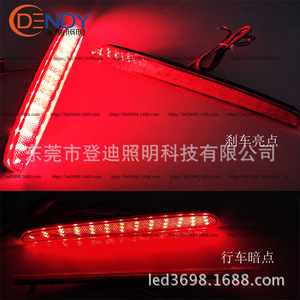Luces traseras LED de tecnología Dengdi para Honda Nbox tipo 12v, tira reflectora roja y blanca, luz trasera para parachoques de automóvil - Product Image 4