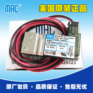 Válvula Solenoide Mac 34B-N00-GDFC-1KT DC 24V para Aplicaciones de Clasificación por Color - Product Image 5