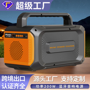 Music YY-203 200W 220V 110V Outdoor Power Supply For Camping Bluetooth Speakers - Product Image 4