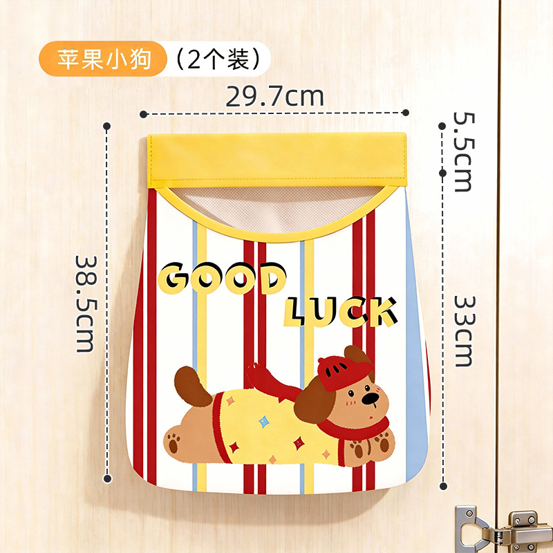 [2-pack] Apple Puppy