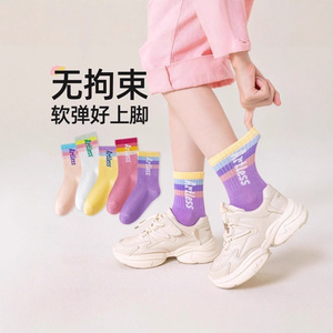 Childrens Mid Calf Sports Socks Breathable Crew Length For Girls Autumn Spring Summer Trendy Student Socks - Product Image 2