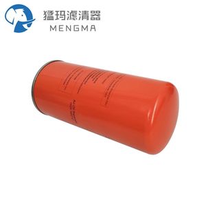 Filtro Separador de Aceite Externo Premium para Compresores de Aire Industriales - Product Image 3