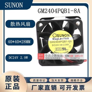 SUNON พัดลมระบายความร้อนแบบแกน GM2404PQB1-8A 24V 2.9W MagLev สำหรับพีซี - Product Image 5
