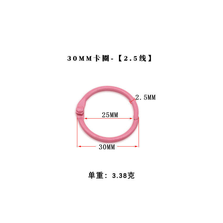 diamètre extérieur 30 mm, épaisseur 2,5 mm