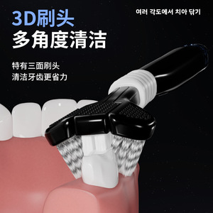 Brosse à dents à trois faces Dr.Baek, noir et blanc, poils doux, soins bucco-dentaires pour adultes - Product Image 2