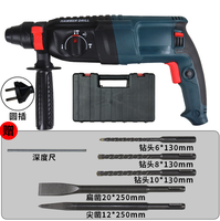 Marteau électrique 3-en-1 léger, marteau perforateur à percussion pour béton, perceuse plate, piqueur, alimentation CA 220V