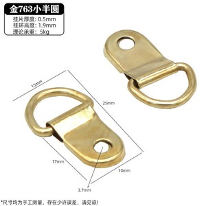 Gold Small Semi Circular Hook Buckle 25mm 0.5mm Thickness <b>Clip</b> Buckle For <b>Photo</b> <b>Frame</b> Wedding Decoration - Product Image 1